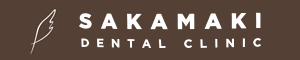 SAKAMAKI DENTAL CLINIC